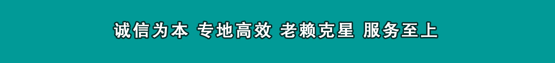 新城区收债公司